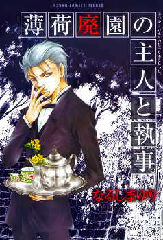 The Owner and Butler of the Abandoned Mint Garden.