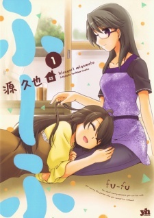 Wife & Wife