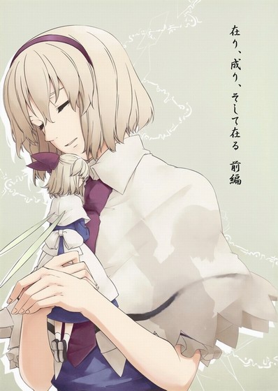 (C82) Ari, Nari, Soshite Aru Chuuhen