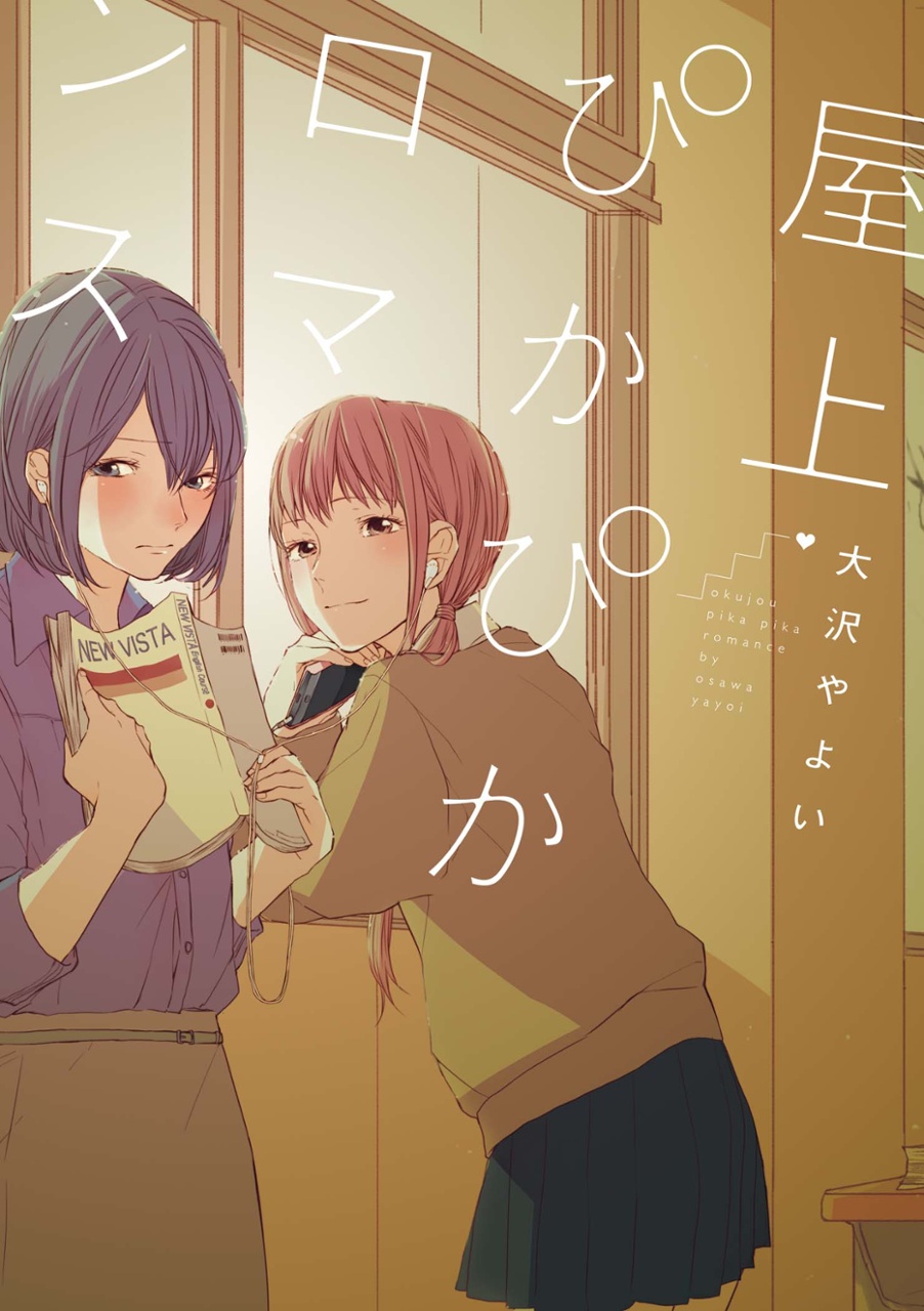 Rooftop Sparkling Romance