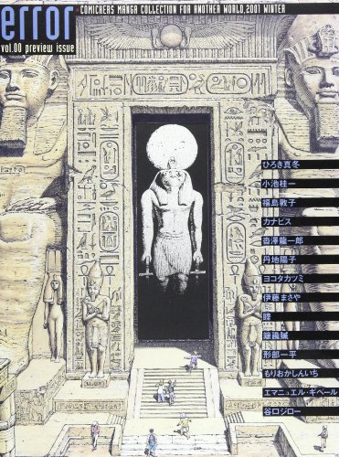 Error: Comickers Manga Collection For Another World