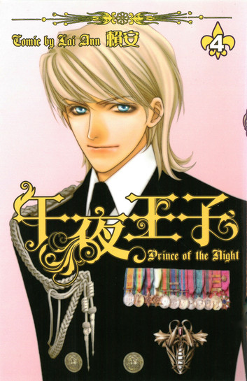 Midnight Prince