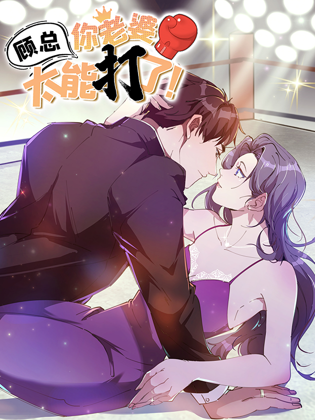 President Gu, Your Wife Is Too Capable Of Fighting