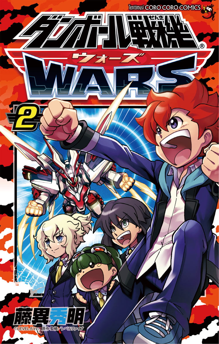 LBX Wars