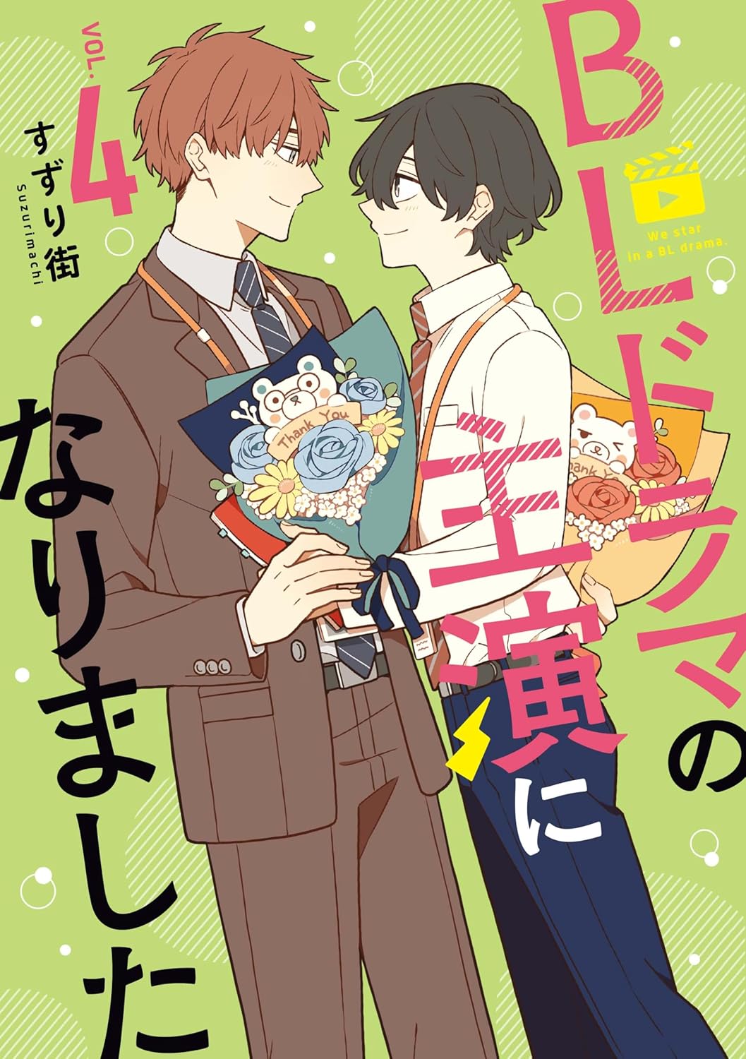 I became the lead role of a BL drama