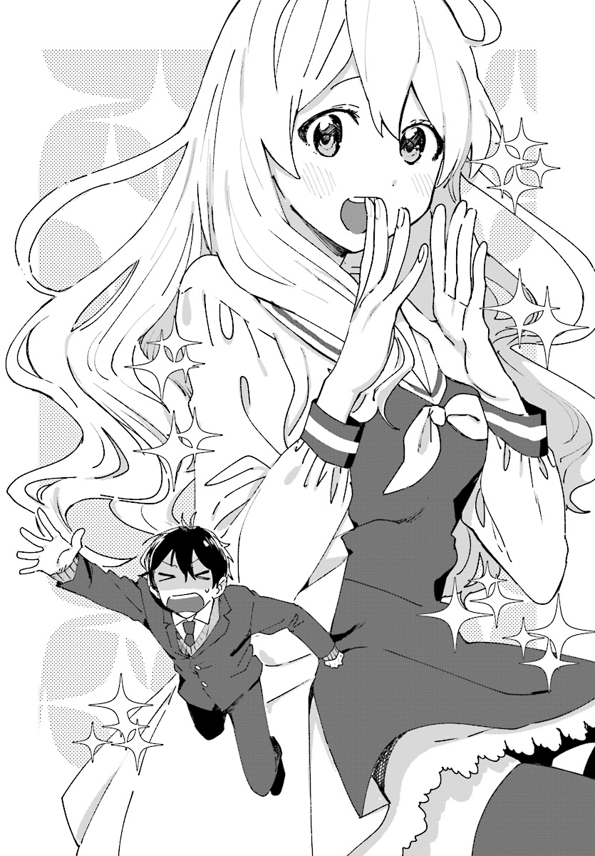 香取くんと七星さんの恋週間