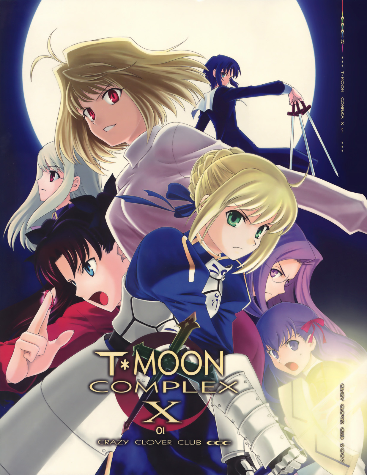 (C72) T*MOON COMPLEX X01 (Fate/hollow ataraxia、月姫)
