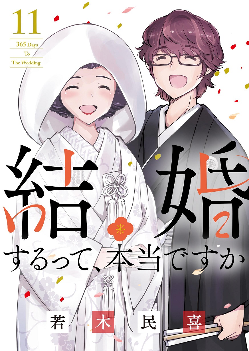 365 Days to the Wedding