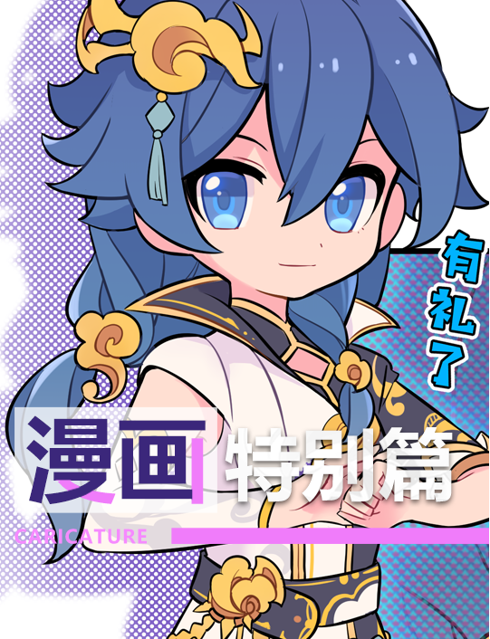 Guns Girl Z - Side Stories