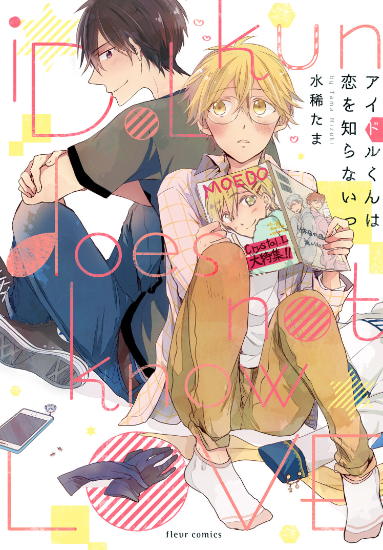 Idol-kun Does Not Know Love