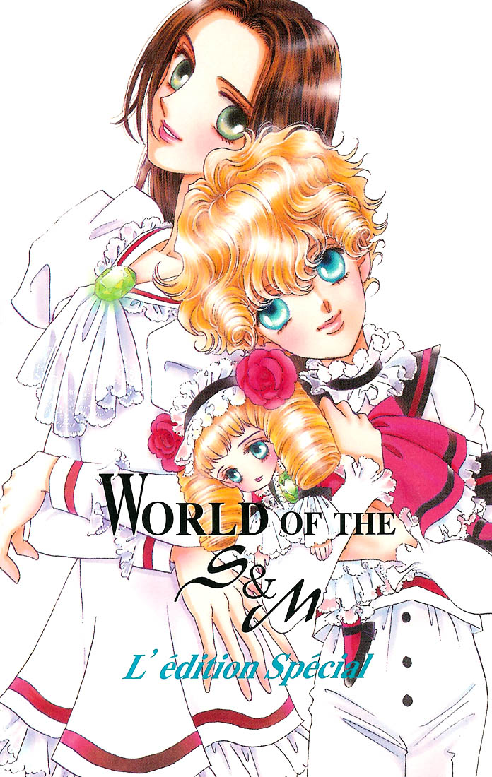 World of S & M