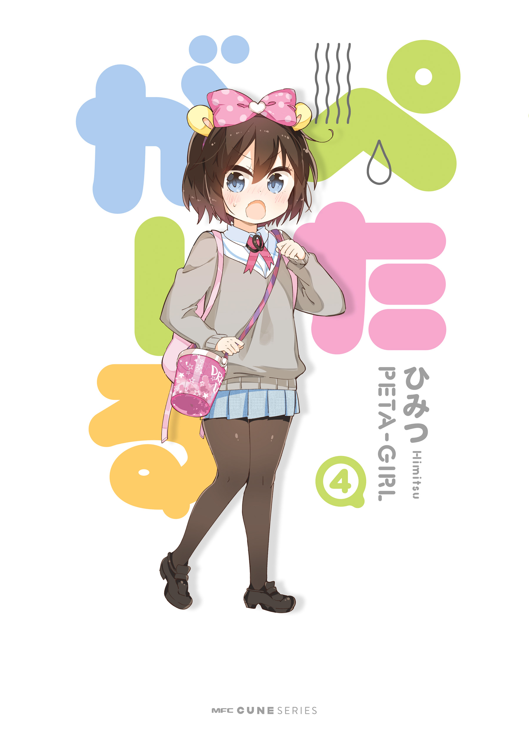 Peta-Girl