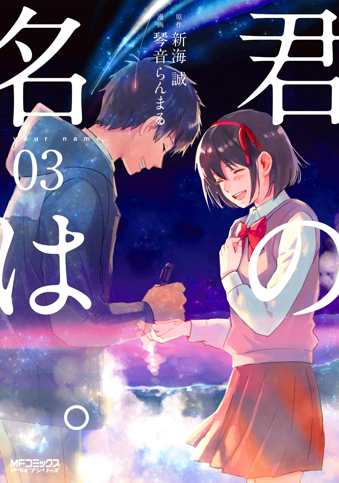 Your name.