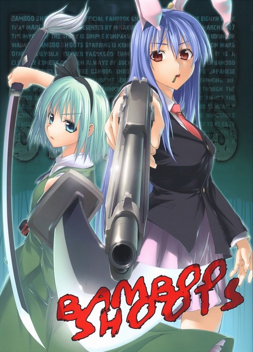 Touhou dj - Bamboo Shoots