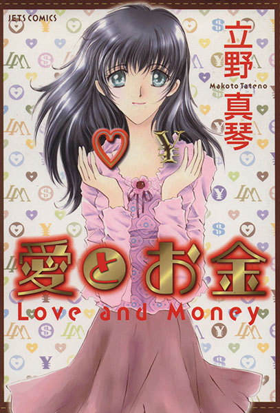 Love and Bread