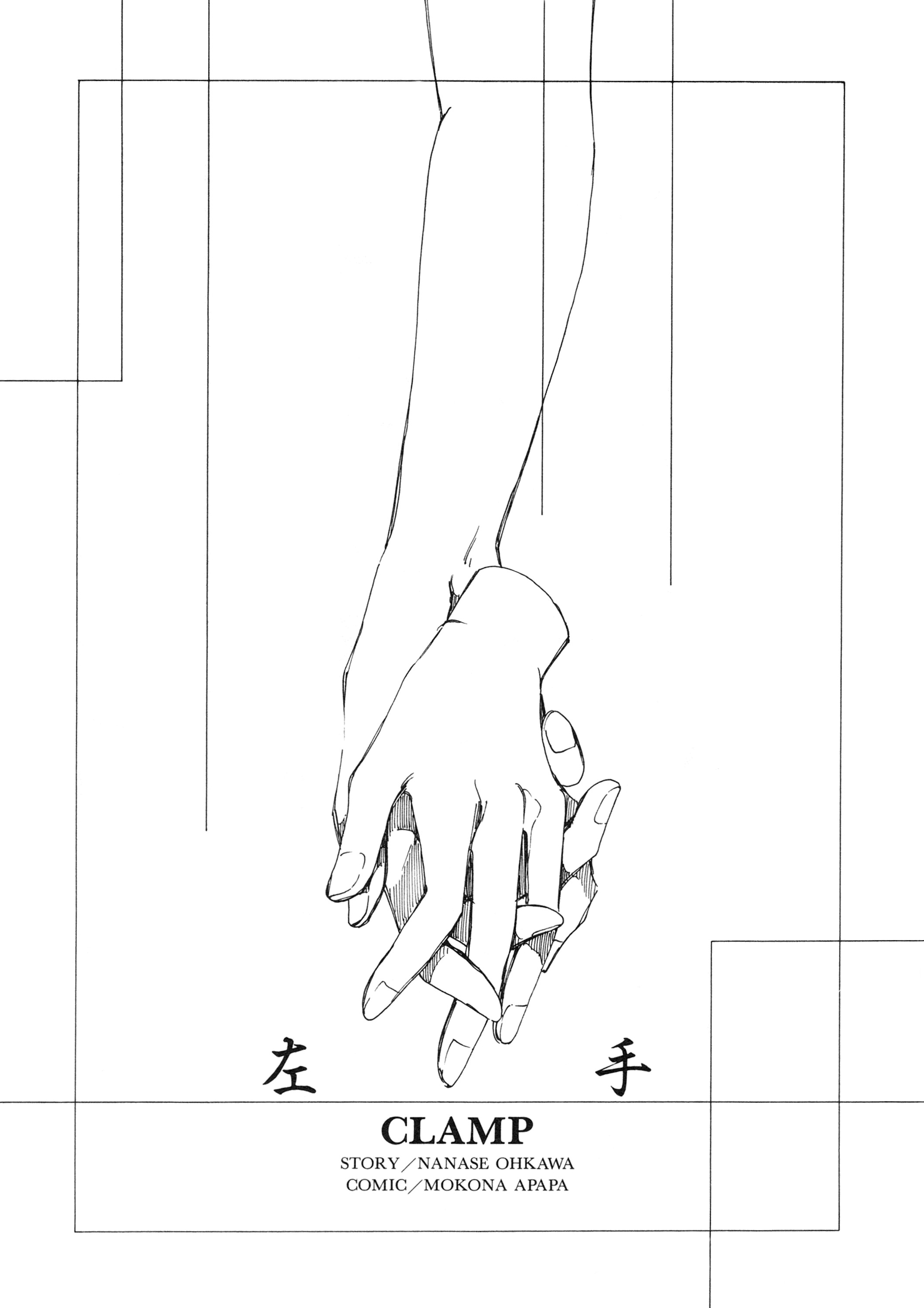 Left Hand