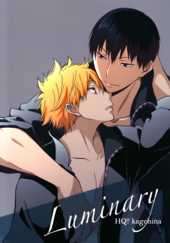 Haikyuu!! dj - Luminary