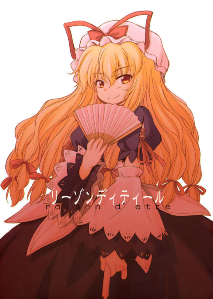 (C74) raison d'etre (Touhou Project)