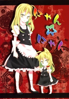 Touhou - Nyan Nyan