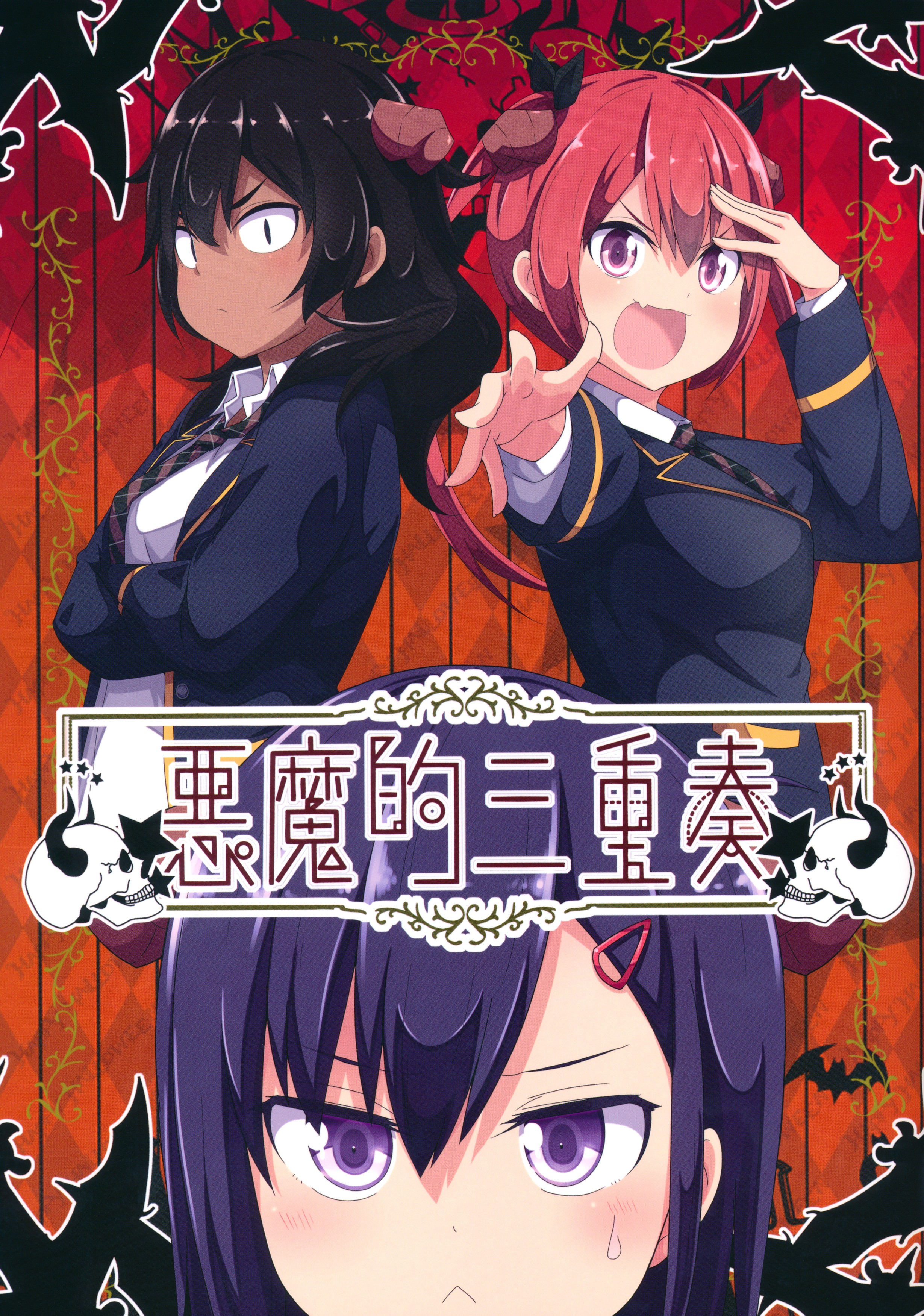Demonic Trio