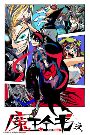 Mephis Pandect