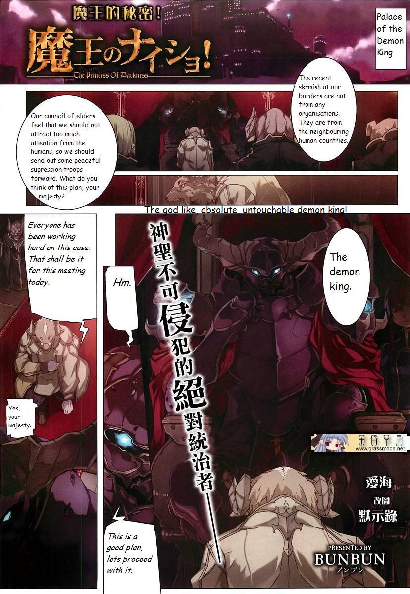 The Princess of Darkness