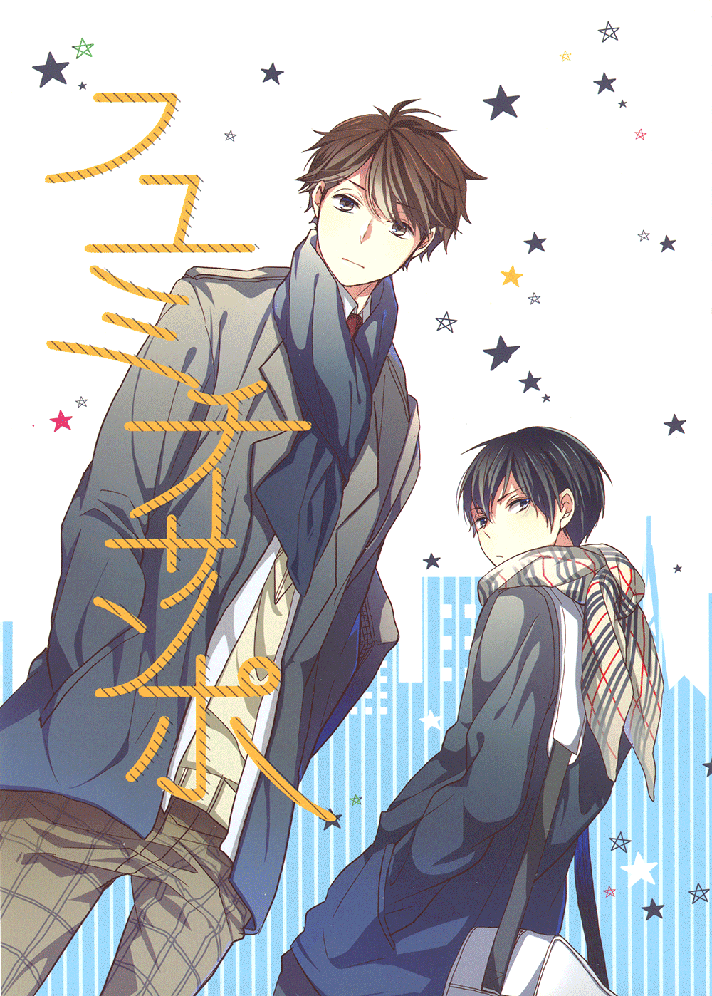 Haikyuu!! dj - A Walk In Winter Streets