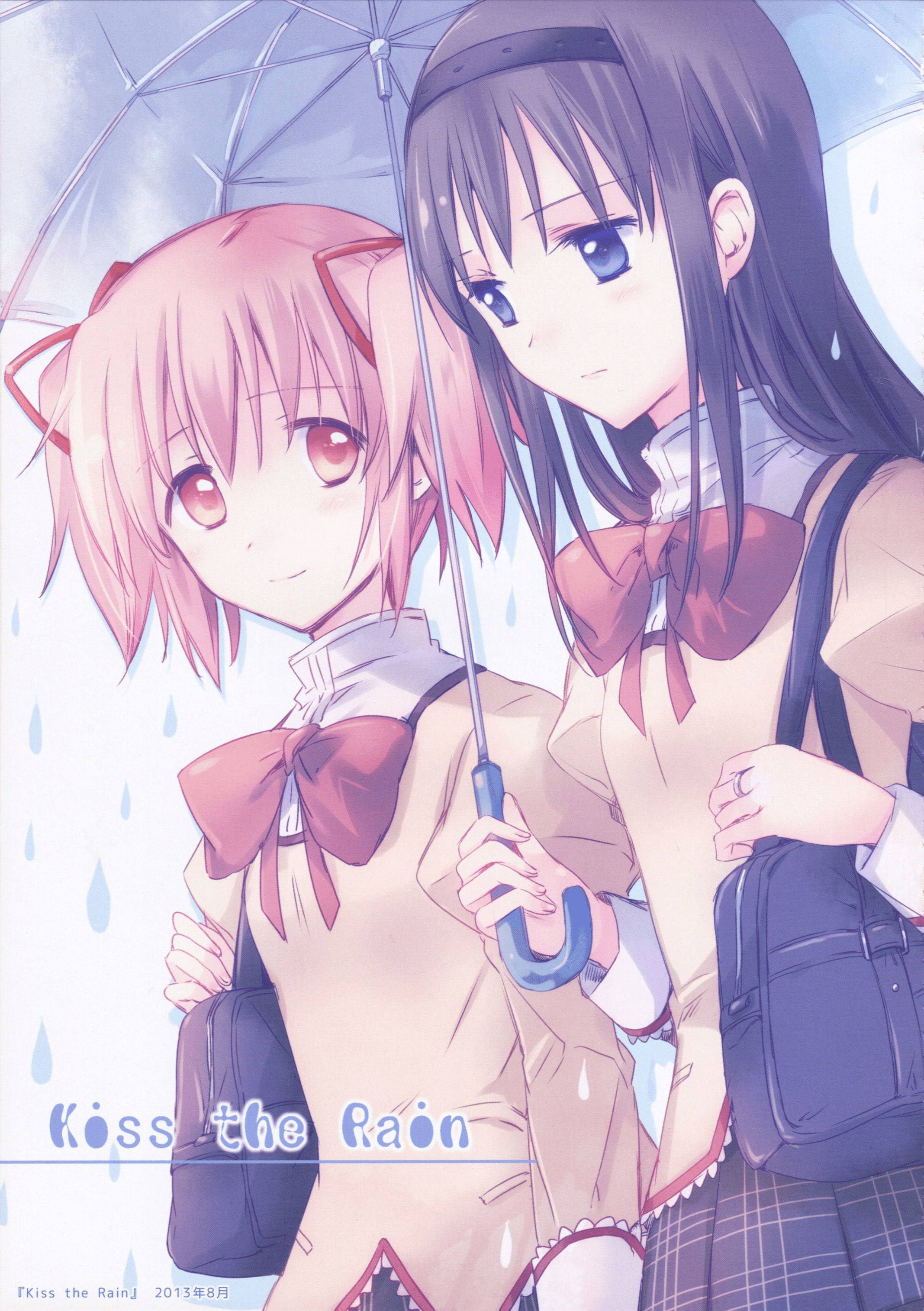 (C84) Kiss The Rain (魔法少女まどか☆マギカ)