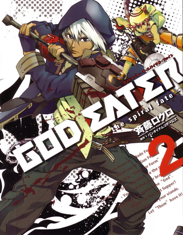 GOD EATER - the spiral fate
