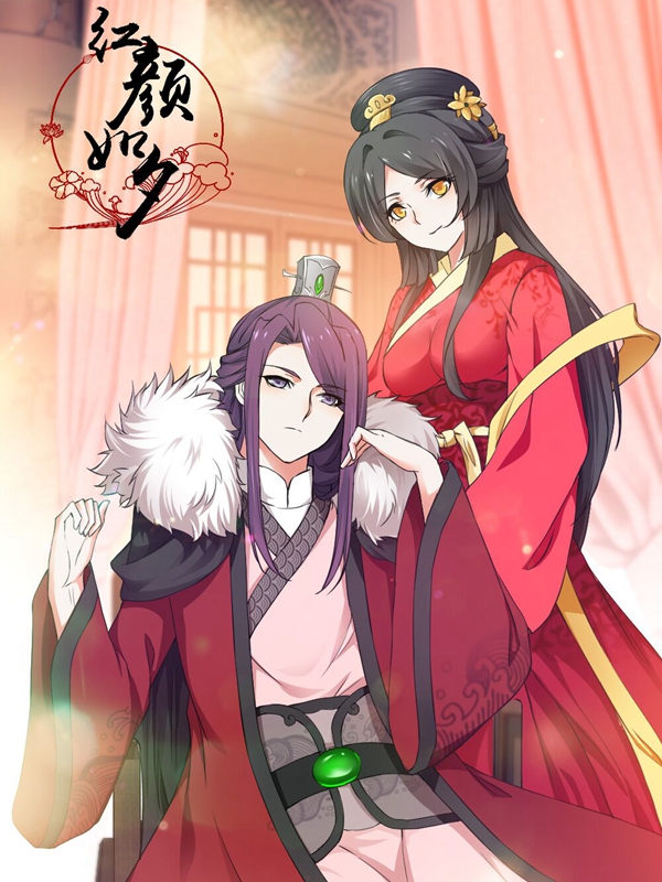 Double Prince