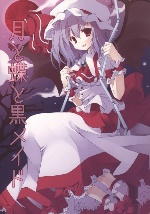 The Moon, Butterfly and Black Maid