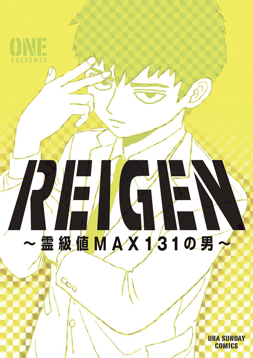 Mob Psycho 100: REIGEN