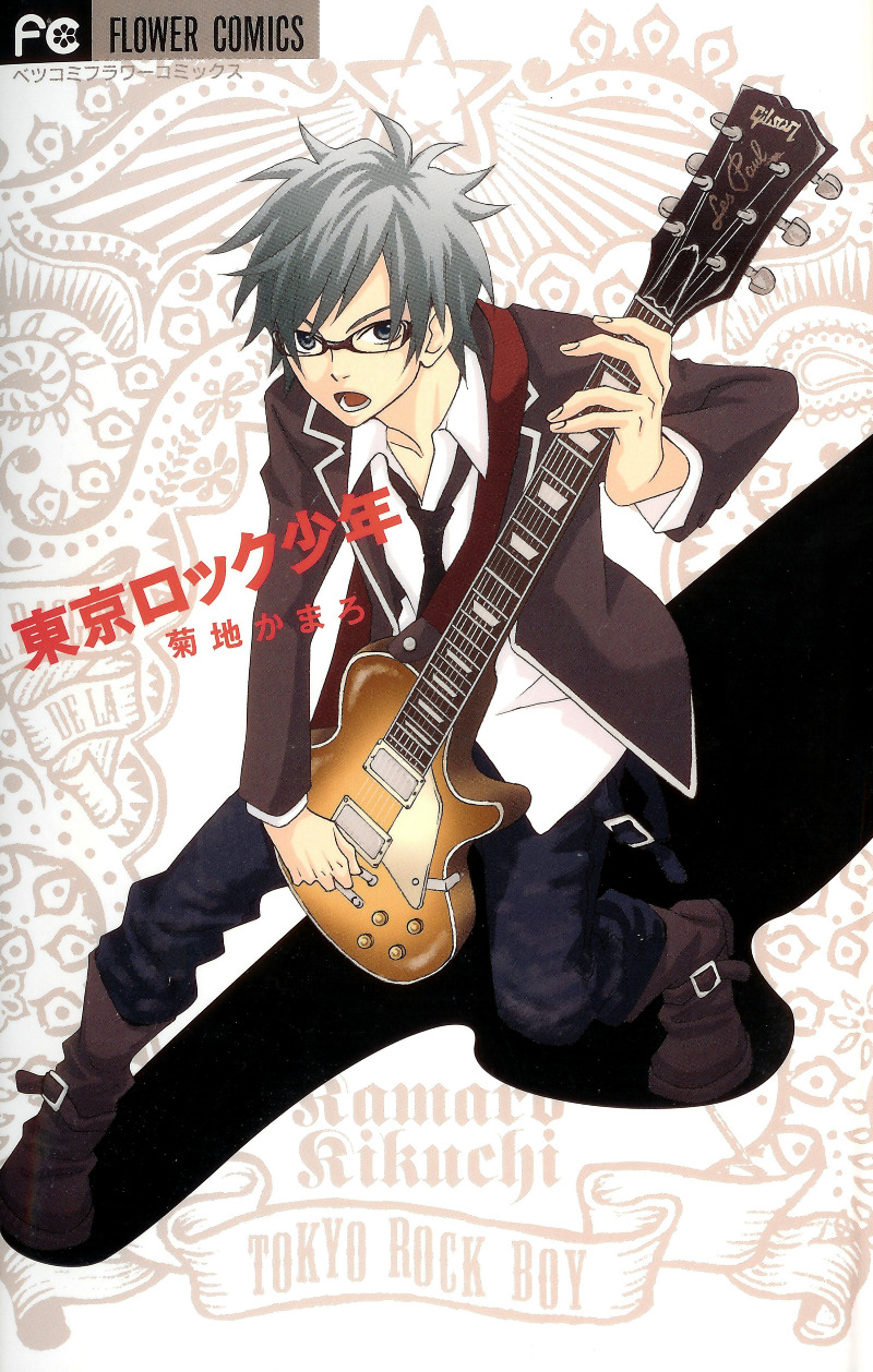 Tokyo Rock Boy