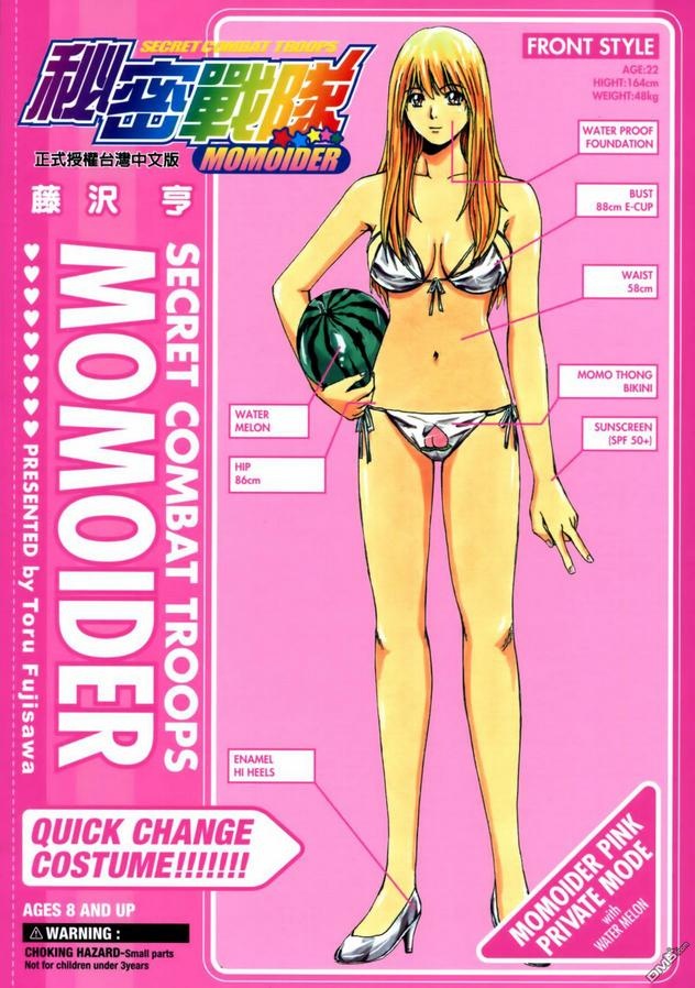 Secret Combat Troops Momoider
