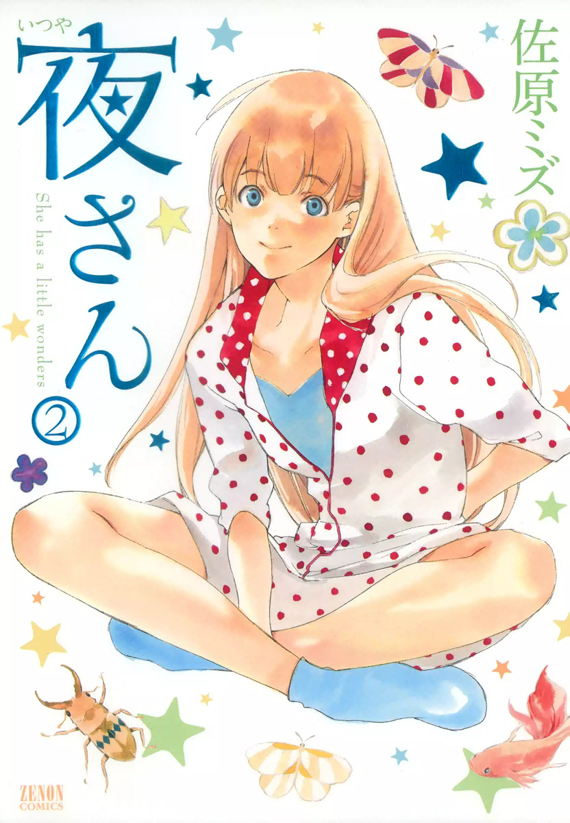 MS.ITSUYA