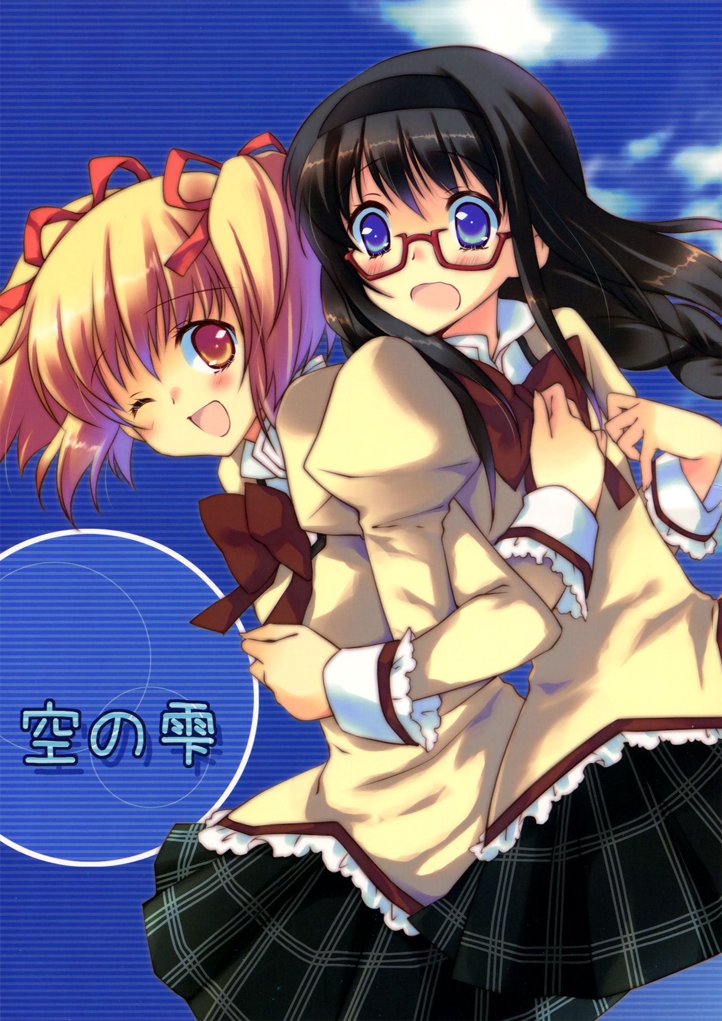 Drops of The Heavens (Puella Magi Madoka Magica)