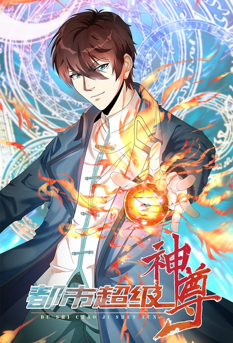 Modern Super God