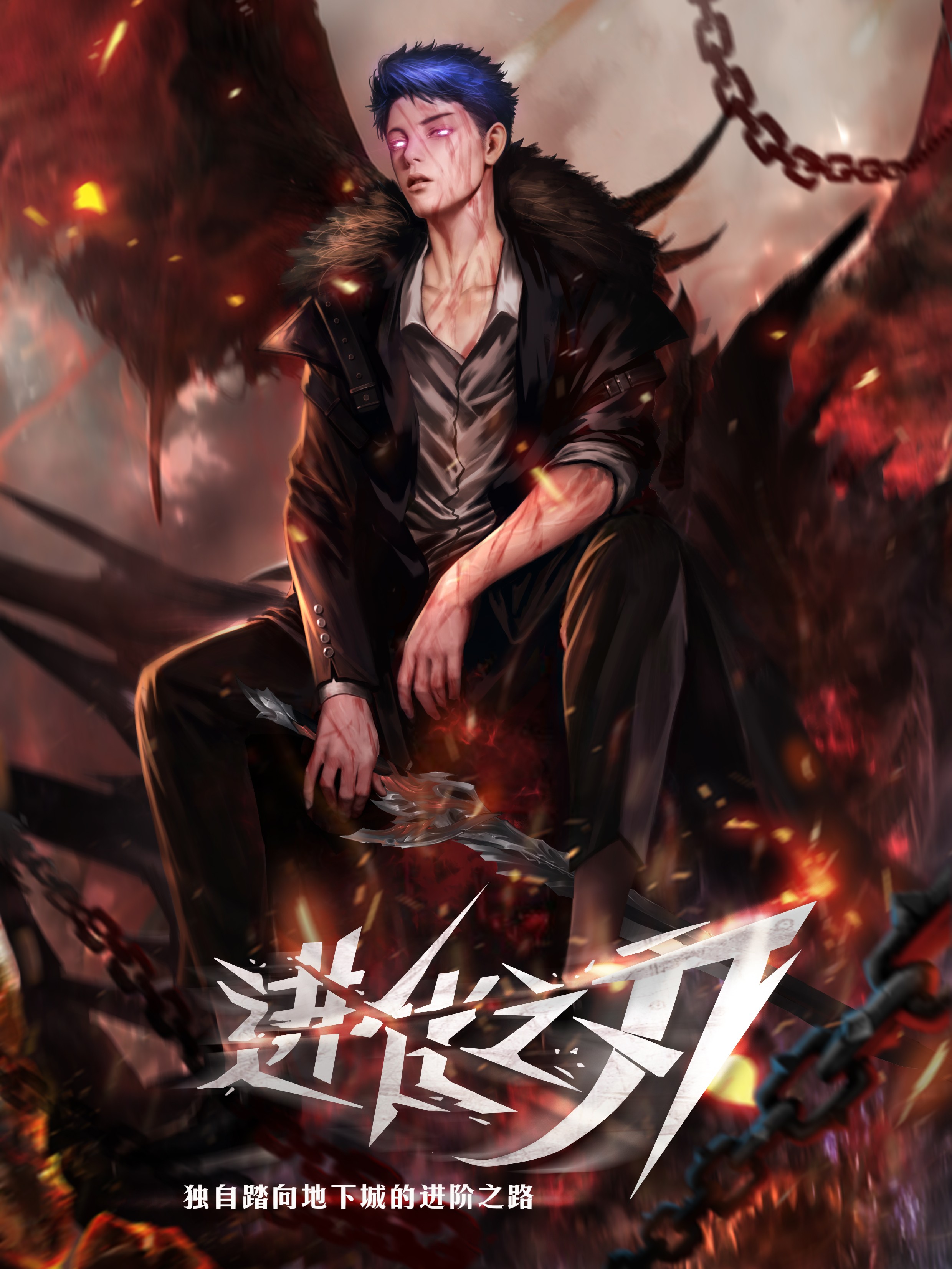 Swordsman Healer