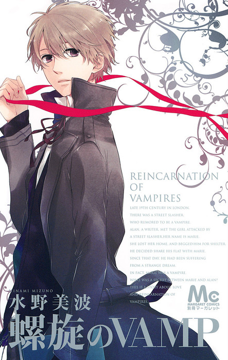 Reincarnation of Vampires