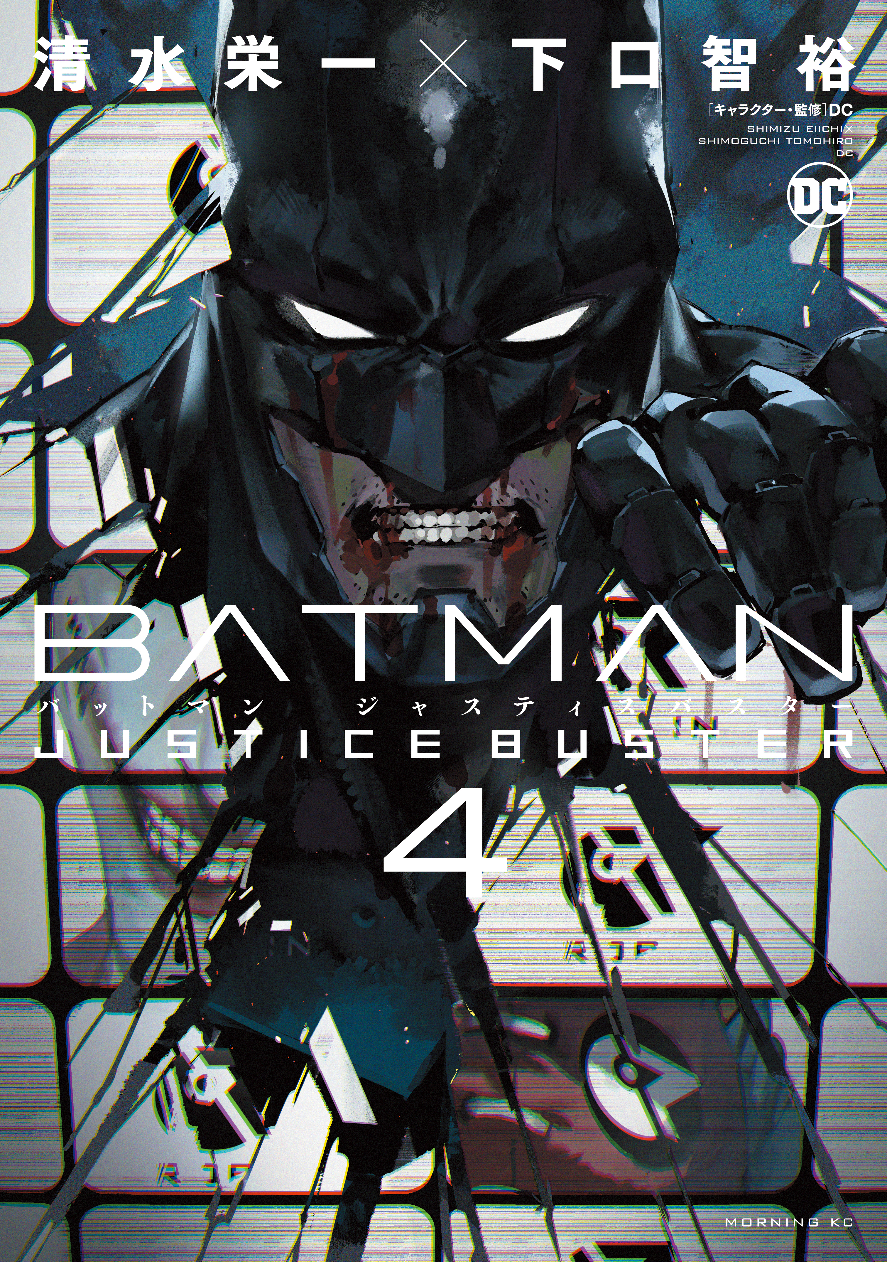 Batman Justice Buster
