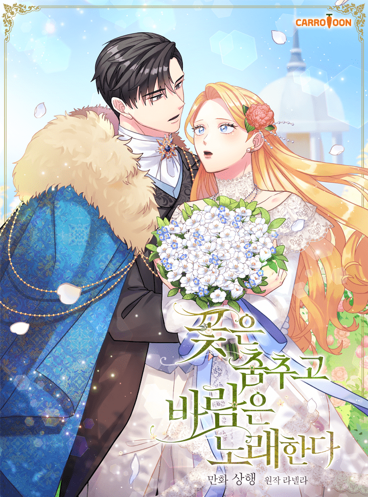 The Dance of Flowers and the Song of the Wind