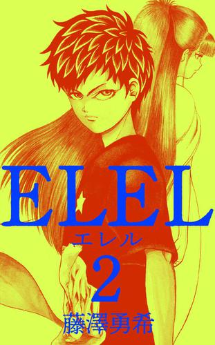 El L