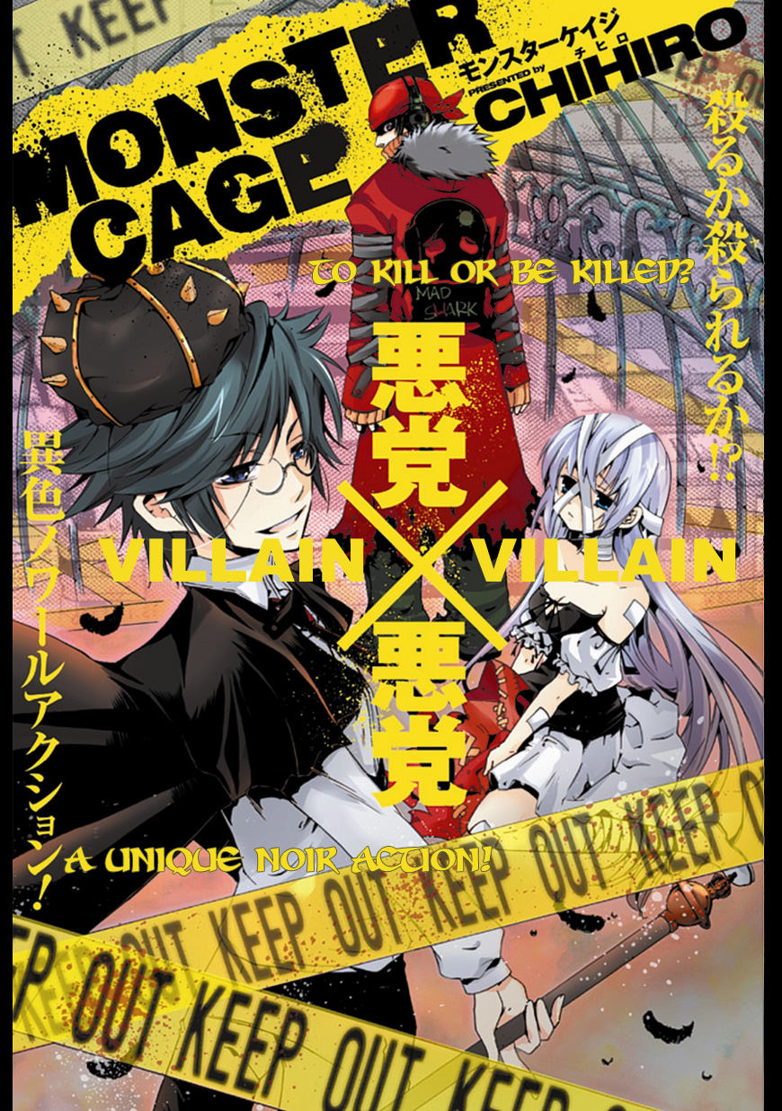 MONSTER CAGE