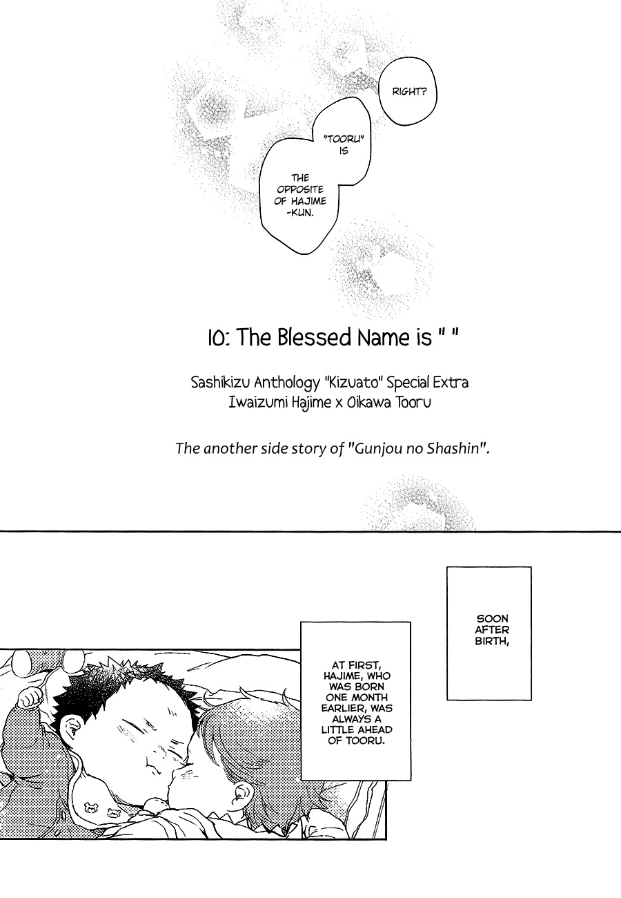 Haikyu!! - Shufuku no Namae wa (Doujinshi)