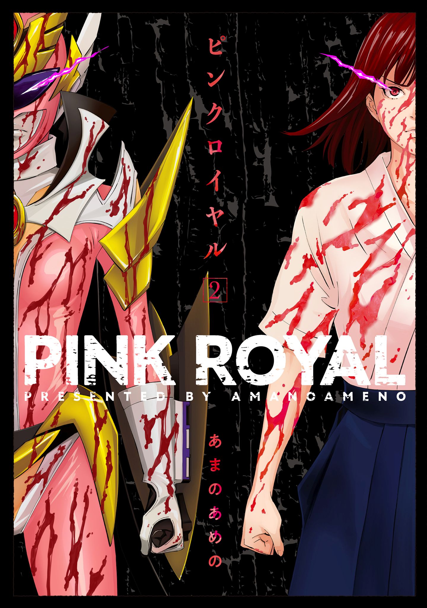 Pink Royal