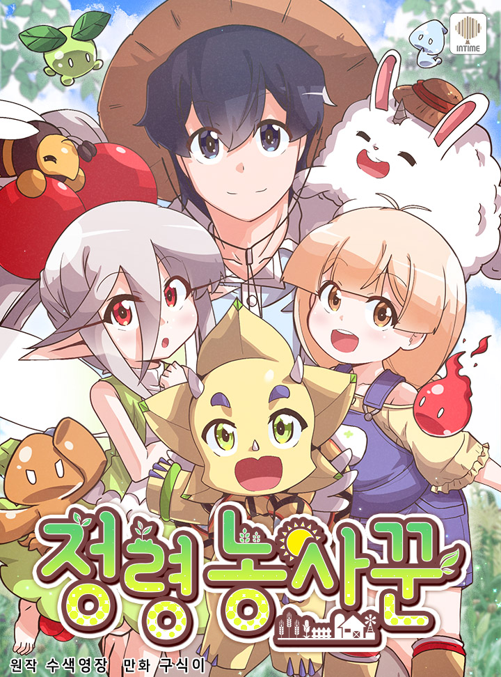 Farmer of Spirits
