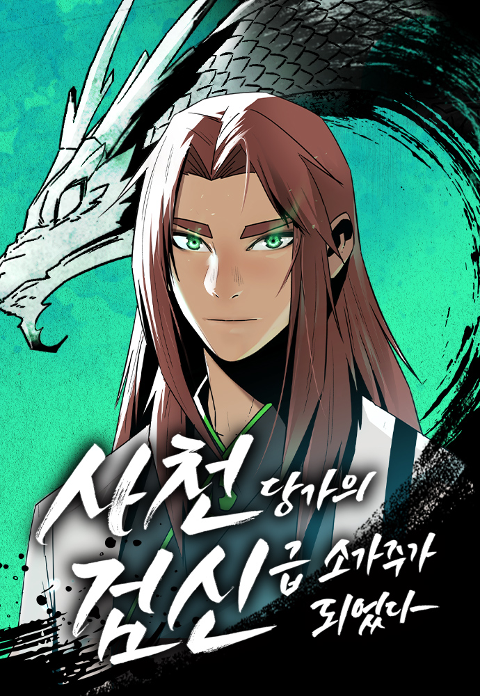 Becoming the Swordmaster Rank Young Lord of the Sichuan Tang Family