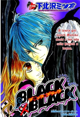 Black x Black