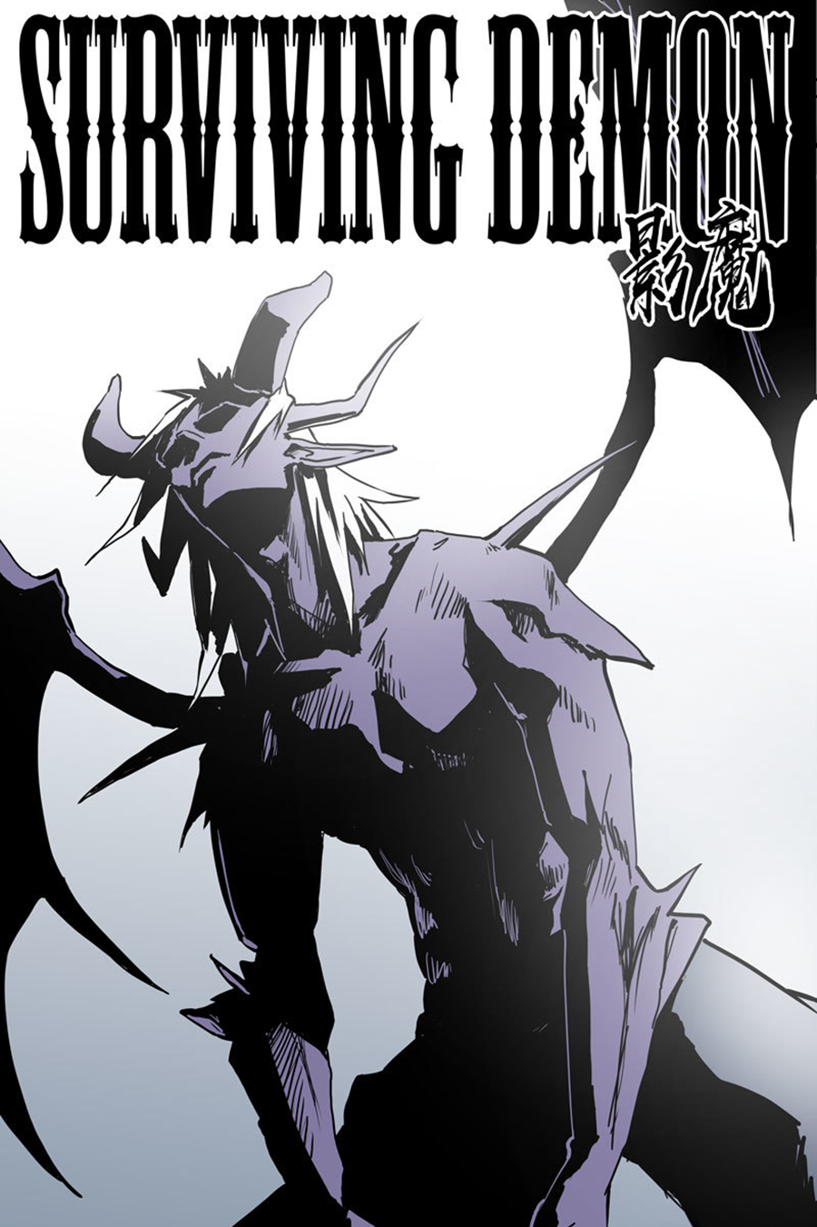 Shadow Demon