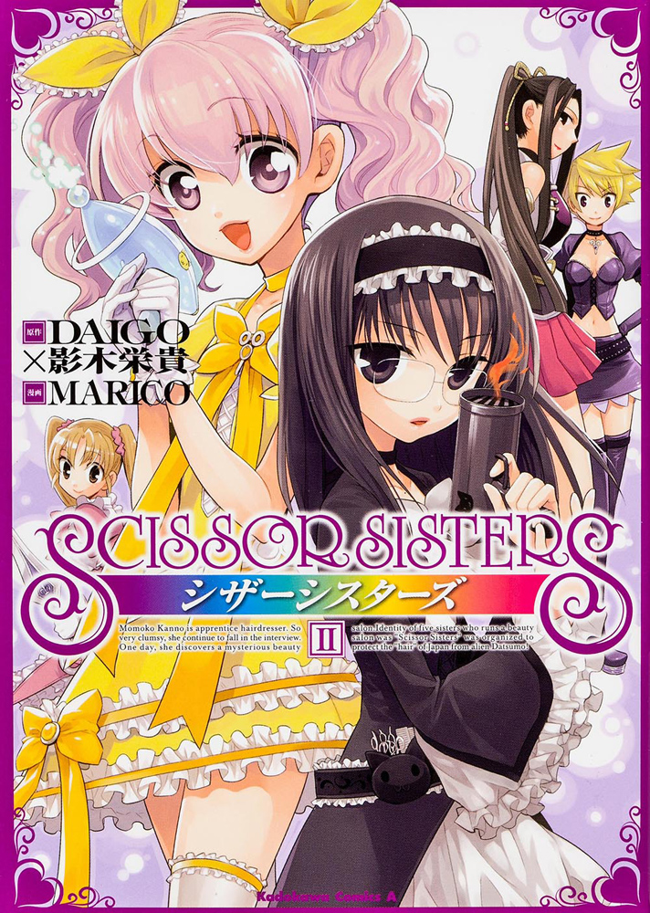 Scissor Sisters